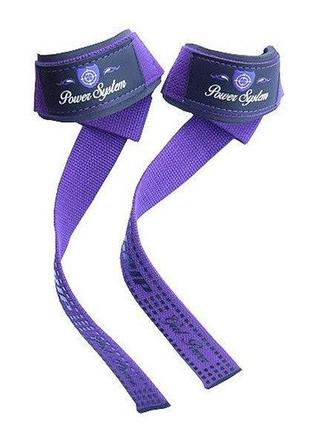 Лямки для тяги power system ps-3420 g-power straps purple