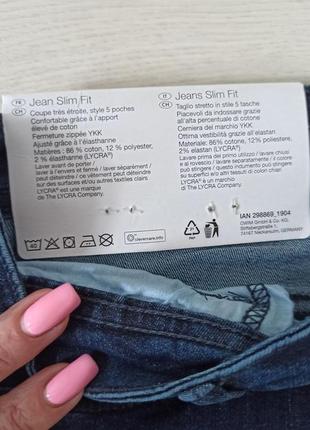 Новые женские джинсы германия6 фото