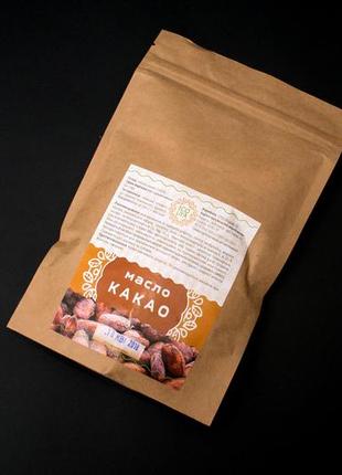 Масло какао холодного віджиму стовідсоткове, замість крему для тіла, 100 г
