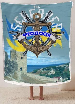 Плед феодосия 3d качественное покрывало с 3d рисунком размер 135×160