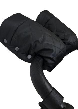 Муфти для коляски happy way стьобані рукавиці універсального розміру чорні
