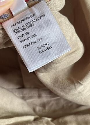 Персиковая шифоновая юбка с рюшами2 фото