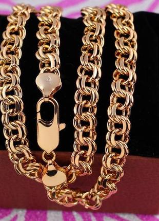 Ланцюг xuping jewelry круглий бісмарк 55 см 10 мм золотистий