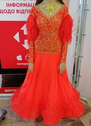 Платье для бальних танців, стандарт