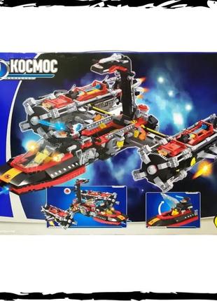 Конструктор космический корабль. конструктор космос. космический корабль (1758шт)