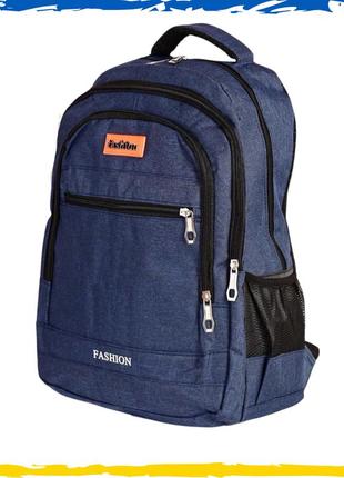 Рюкзак універсальний, повсякденний, шкільний, вмісткий. унісекс3 фото