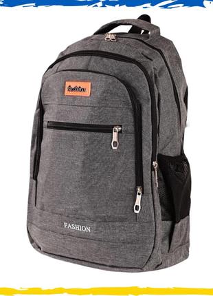 Рюкзак універсальний, повсякденний, шкільний, вмісткий. унісекс5 фото