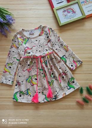 Стильна суконька з єдинорогами