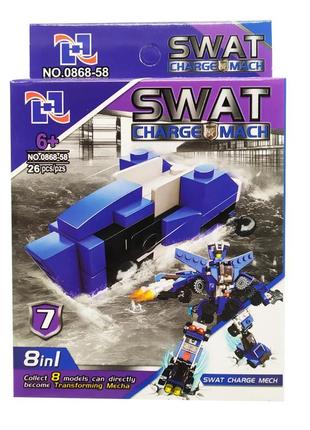 Детский конструктор 0868-58 полицейский транспорт (вид 7)