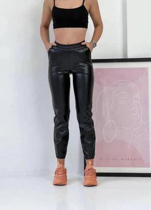 Жіночі брюки еко шкіра  5197/0019 штани джогери  (42, 44, 46, 48  розімри )