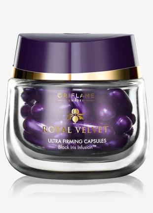 Интенсивно подтягивающие капсулы royal velvet