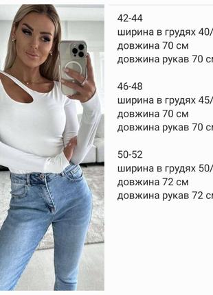 Боди 3