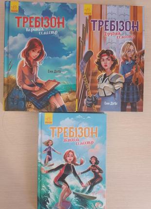 Книги для детей младшего и среднего школьного возраста1 фото