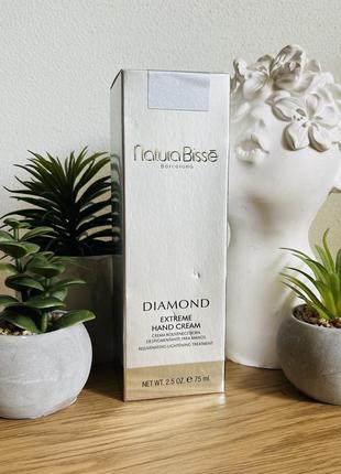Оригінал енергетичний крем для рук natura bisse diamond extreme hand cream оригинал крем для рук