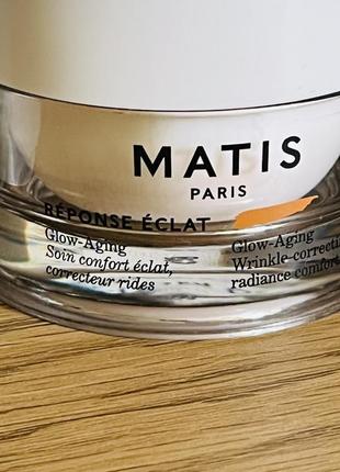 Оригинал крем для сияния кожи лица и шеи matis reponse eclat glow-aging comfort radiance оригинал крем для синяя2 фото