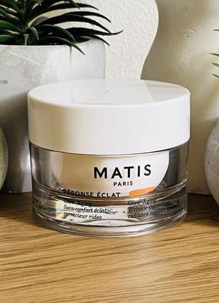 Оригінал крем для сяяння шкіри обличчя та шиї matis reponse eclat glow-aging comfort radiance оригинал крем для сияния