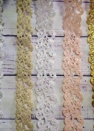 Алтасная тесьма. ширина 2 см