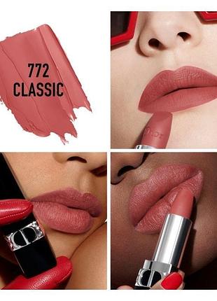 Помада dior rouge