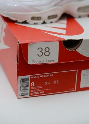 Белые кожаные кроссовки nike air max 95, оригинал в коробке, размер us 8 eur 39 cm 257 фото