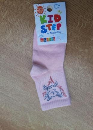 Шкарпетки носки носочки киця котик