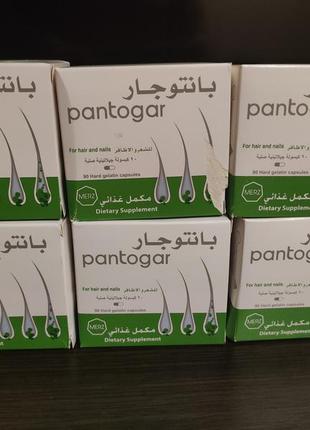 Вітаміни для волосся pantogar