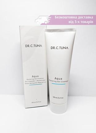 Очищуючий гель для вмивання обличчя з молочною кислотою фармасі аква farmasi dr. c.tuna aqua 1000265