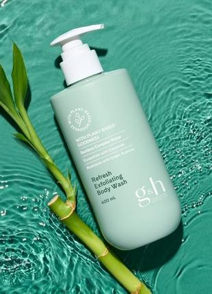 G&h goodness & health освіжальний гель скраб для душу амвей эмвей емвей