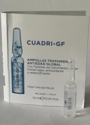 Ампула для обличчя rilastil multirepair cuadri gf ampoules