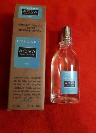 Тестер мужской bvlgari aqua pour homme, 67 мл