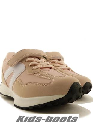 Кроссовки для девочек тм   bbt kids