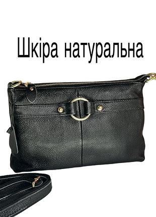 Шкіряна сумка/клатч