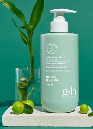 G&h goodness & health освежающее молочко для тела amway амвей эмвей