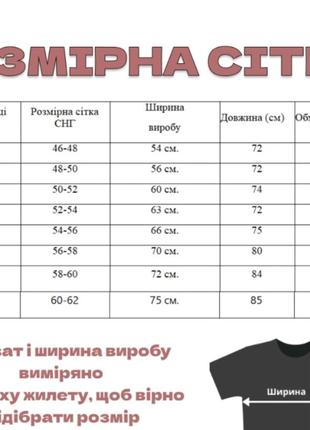 Жилетка з овчини подвійна з оленями, безрукавка з овечої вовни, вовняний жилет5 фото