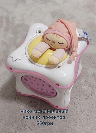 Ночник проэтор музыкальный chicco6 фото