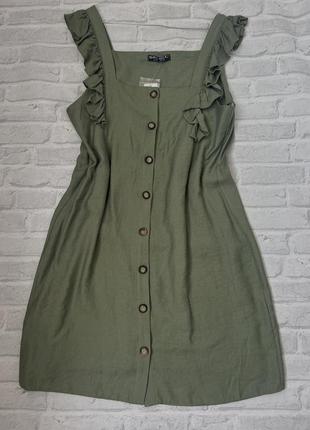 Сарафан на брителях с рюшами