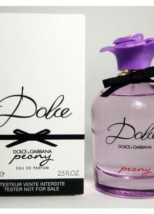 Оригінал dolce gabbana dolce peony 75 ml tester парфумована вода