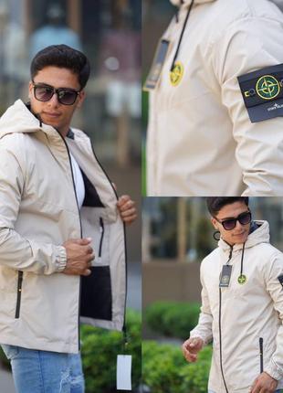 Мужская осеняя бежевая ветровка stone island с капюшоном бежева чоловіча вітровка stone island1 фото