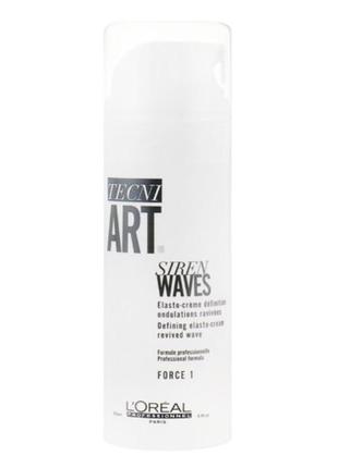 Эластичный крем для волос для создания кудрей l’oreal professionnel tecni.art siren waves cream1 фото