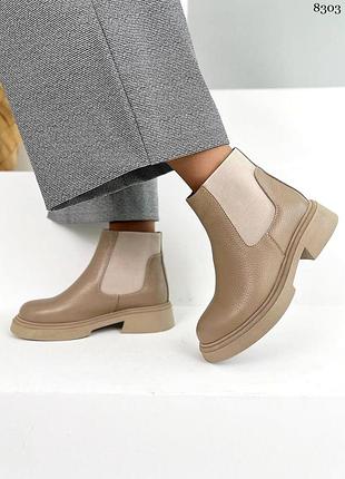 Ботинки челси, латте, натуральная кожа, деми/зима