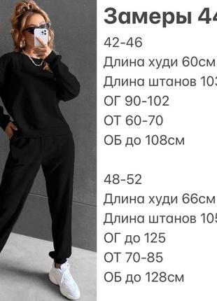 570 грн💗спортивный костюм женский качественная трехнить свитшот джоггеры штаны кофта7 фото