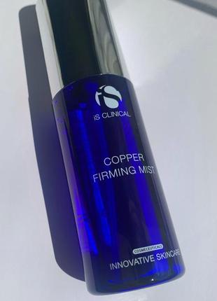 Is clinical copper firming mist - спрей для лица укрепляющий с медью is clinical