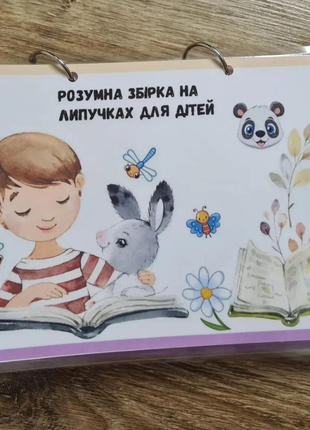 Сборник игр