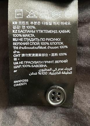 No fear x h&amp;m оверсайз сорочка7 фото