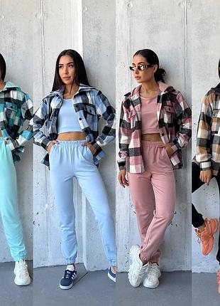 Костюм трійка