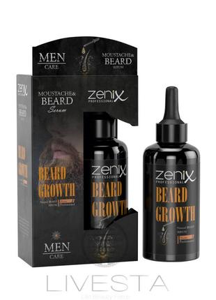 Сироватка для росту та догляду за бородою zenix, 50 мл
