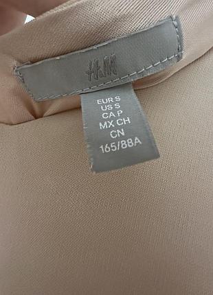 Сукна h&amp;m