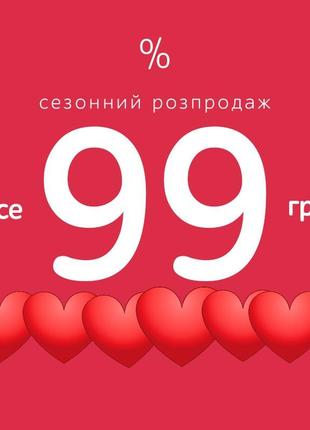 Розпродаж 📣📣📣стильна блуза 99 гривень