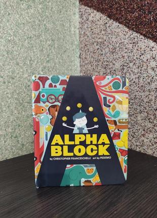 Книга alpha block. англійський алфавіт з ілюстрованими прикладами.5 фото