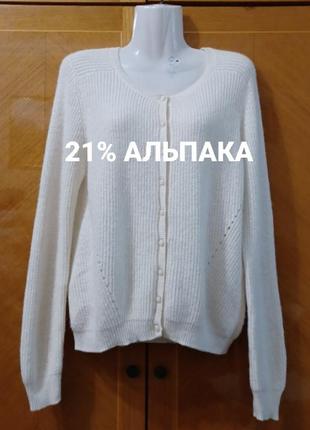 Брендовая 21% альпака кофточка кардиган р.14 от marks &amp; spencer