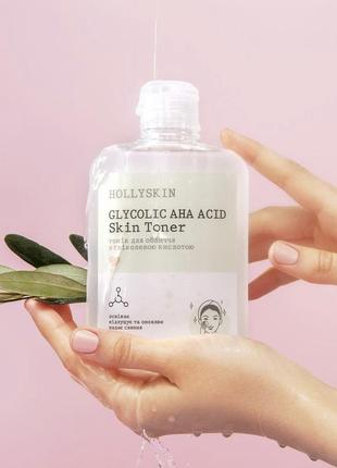Тоник для лица hollyskin